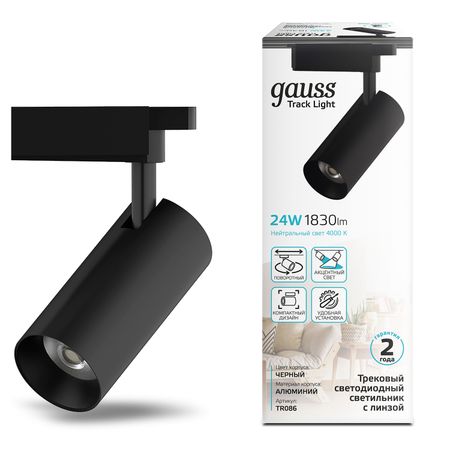 Светильник трековый Gauss цилиндр 24W 1830lm 4000K 180-220V IP20 65*206мм черный линза 36 LED подшипники для камеры kr30 cf12 12 мм 1 шт трековые ролики типа шпилька подшипники krv30 cf12b nakd30 kr30pp uu фотоподшипники