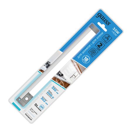 Светильник сенсорный модульный Gauss E 3,5W 4000K PIR сенсорные под cabinet светильники shineknot три а
