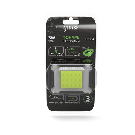 Фонарь налобный Gauss 3W 180lm 3хAAA LED головной ремень для фонаря convoy 22 35 мм