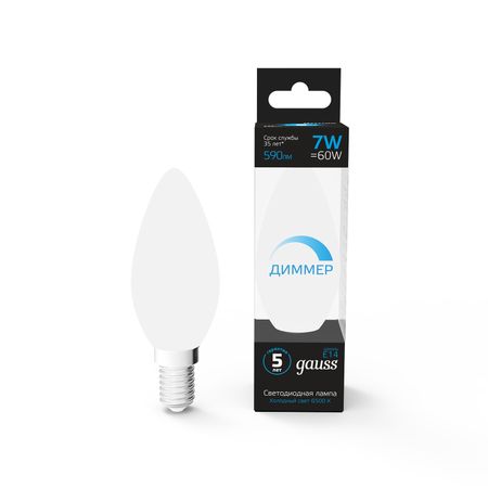 Лампа Gauss Свеча 7W 590lm 6500К E14 диммируемая LED aileo h7 светодиодные лампы высокого качества 300000lm 250 вт 2 шт csp фара лампа 6500 к для автомобиля белый день бег автомобильная лампа plug