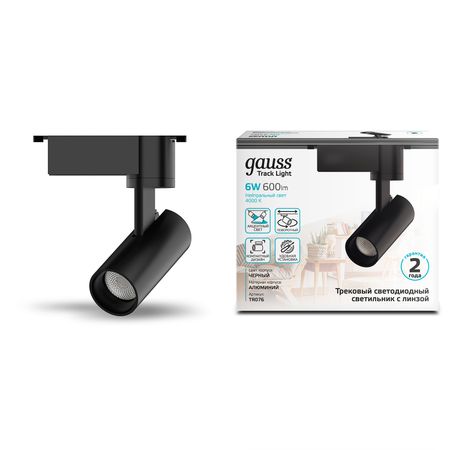 Светильник трековый Gauss цилиндр 6W 600lm 4000K 180-220V IP20 45*155мм черный линза 36 LED подшипники для камеры kr30 cf12 12 мм 1 шт трековые ролики типа шпилька подшипники krv30 cf12b nakd30 kr30pp uu фотоподшипники