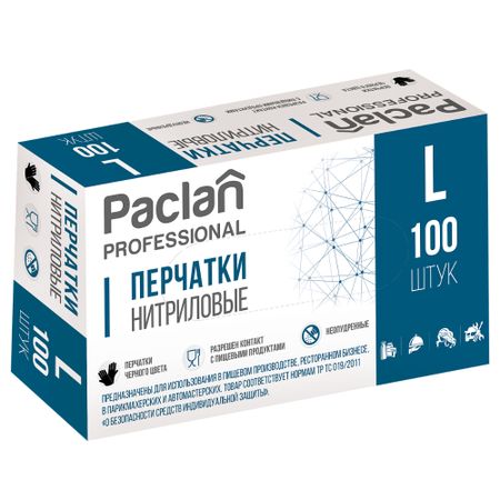 Перчатки Paclan Professional L, нитриловые, чёрные, 100 шт перчатки нитриловые виниловые черные 100 шт m wally plastic китай