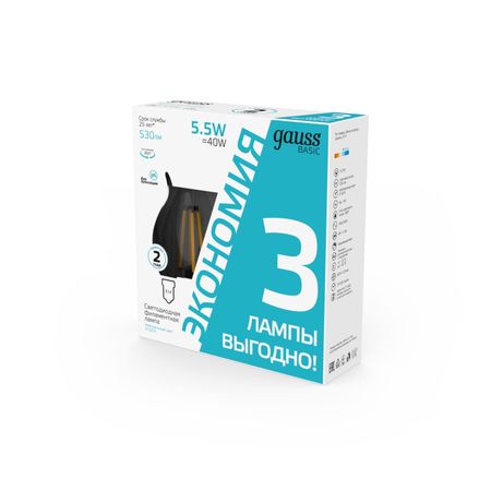 Лампа Gauss Basic Filament Свеча на ветру 5,5W 530lm 4100К Е14 LED (3 лампы в упаковке) 1/20 ные кольцевые индукторы 0410 470uh