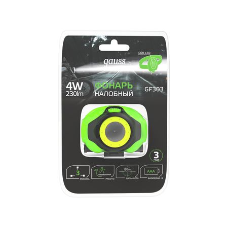 Фонарь налобный Gauss 4W 230lm 3хAAA LED головной ремень для фонаря convoy 22 35 мм