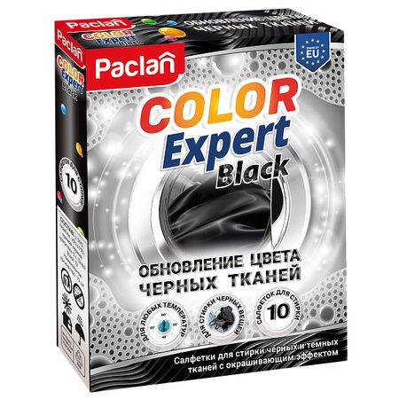 Салфетки для стирки Paclan обновление цвета чёрных тканей 10 шт сумки для стиральной машины сетчатые мешки для стирки обуви кроссовок кроссовок теннисных туфель тапочек подходят для мужского а