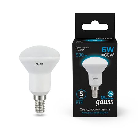 Лампа светодиодная Gauss R50 6Вт 530LM 6500K Е14 30000lm canbus h4 светодиодные лампы для фар 9003 hb2 лампада дальнего ближнего света автомобильные фары турбо светодиодные диодные лампы auto 6500k 12v