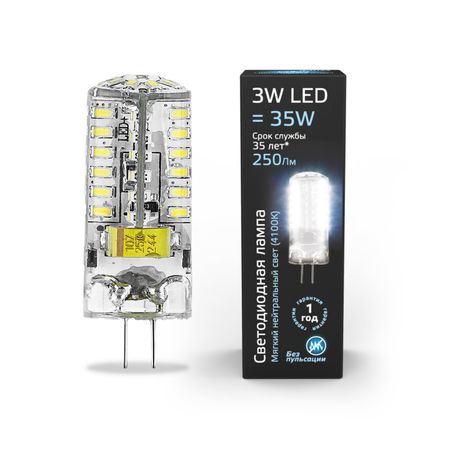 Лампа Gauss LED G4 AC150-265V 3W 240lm 4100K силикон 1/20/200 светодиодные точечные светильники truebrilit 1вт 3вт dc12v
