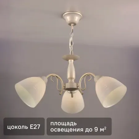 Люстра потолочная Богема 3 лампы 9 м² цвет белый люстра потолочная россвет волна e27 3х60вт металл белый