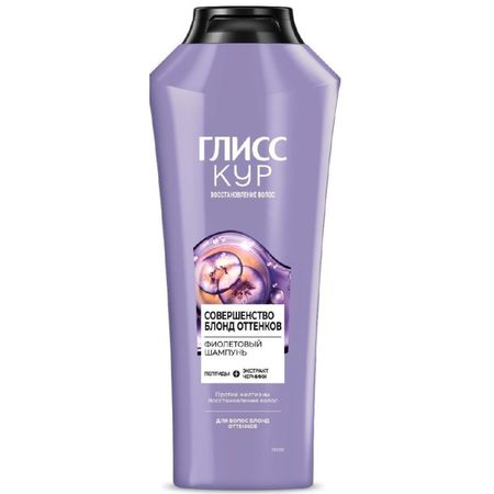 Шампунь Глисс Кур Совершенство блонд оттенков 360 мл шампунь безупречно длинные gliss kur глисс кур 400мл
