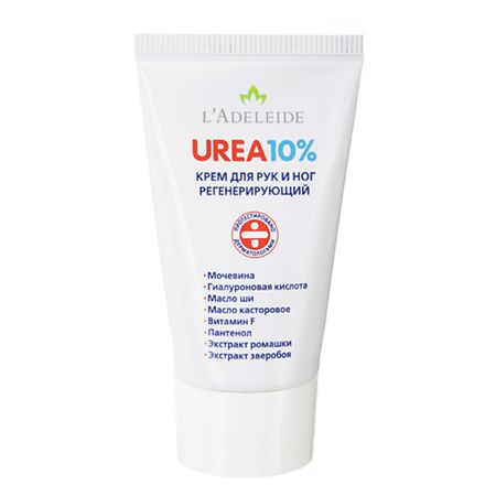 Крем для рук L'ADELEIDE Крем с мочевиной UREA 10%