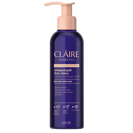 Гель для умывания CLAIRE BY DILIS Гель-пенка очищающий COLLAGEN ACTIVE PRO ля рош позе la roche posay гиалу b5 гель пенка