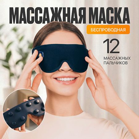 Массажер для лица GESS Gess Массажер для глаз Zorro