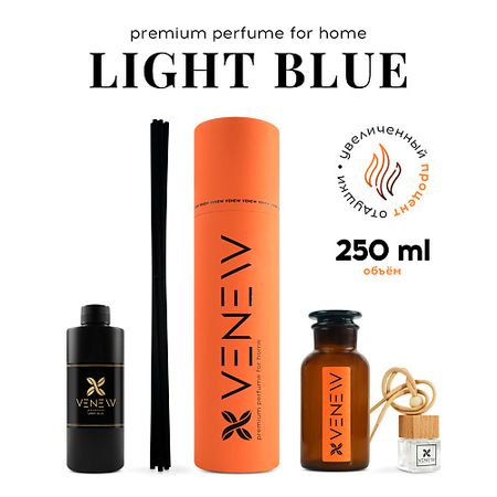 Аромадиффузор VENEW Диффузор ароматизатор для дома парфюм Light blue holly june браслет braded bandana bracelet light blue