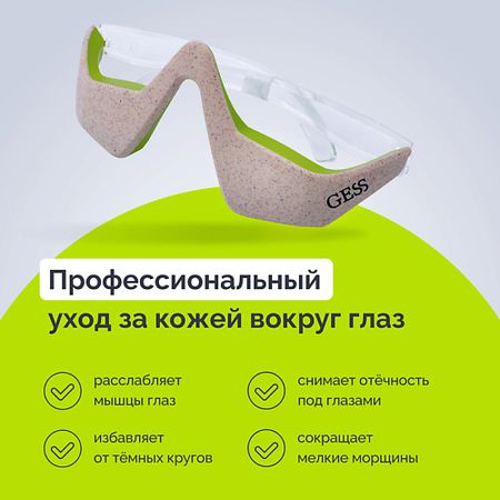 Прибор для ухода за лицом GESS Gess Микротоковый массажер для лица KUPER