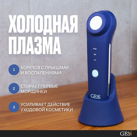 Прибор для ухода за лицом GESS Gess Аппарат для ухода за кожей лица Plasma Energy