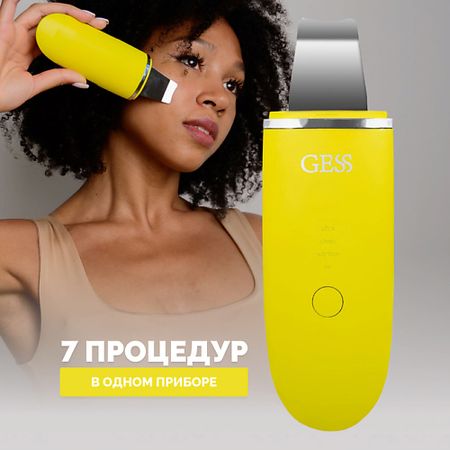 Прибор для ухода за лицом GESS Gess Аппарат для ультразвуковой чистки лица медицинский Exotic медицинский эндотренажер для лапароскопии medeasy