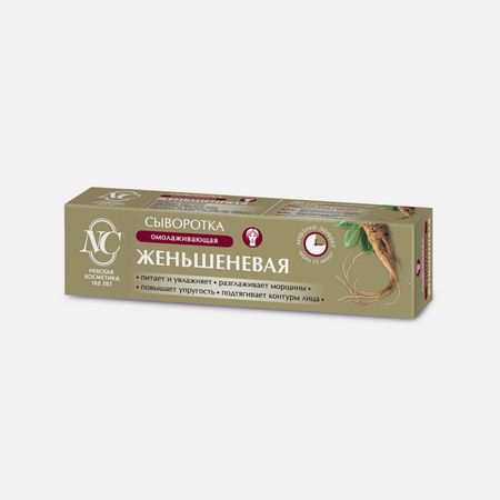 Сыворотка для лицаНевская косметика Женьшеневая 35 мл ля рош позе la roche posay толеран ультра дермаллерго сыворотка для лица 20 мл актив защитную кожу