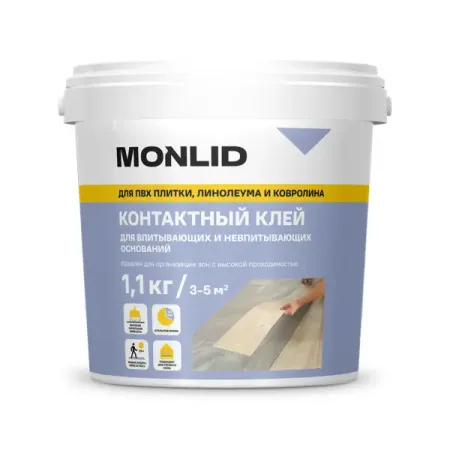 Контактный клей универсальный MONLID 1.1 кг