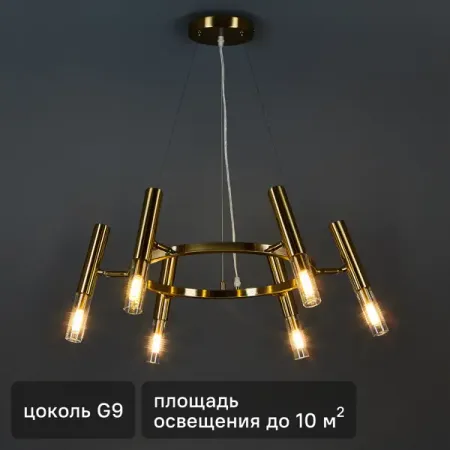 Люстра потолочная Match FR6109PL-06G цвет золото тантрическая статуэтка заветной лошади из металла золотого а