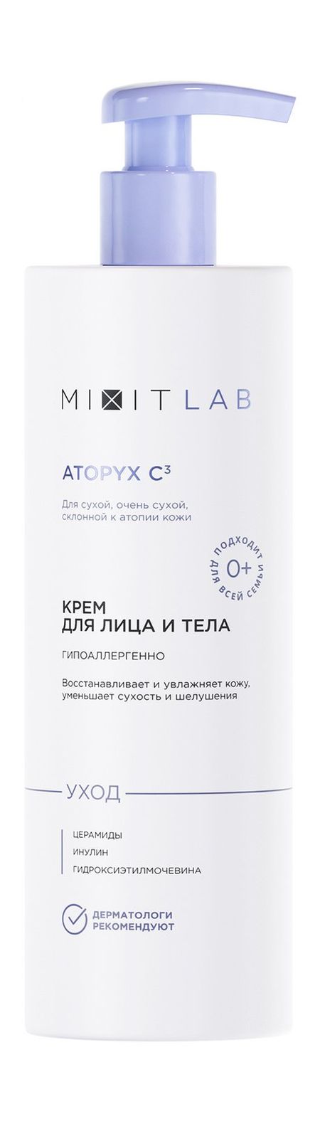 Mixit Lab Atopyx C3 Moisturizing Сream