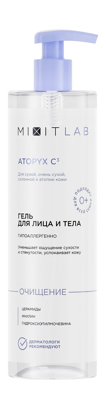 Mixit Lab Atopyx C3 Gentle Cleansing Gel