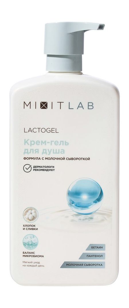 Mixit Lab Lacto Moisture Shower Cream