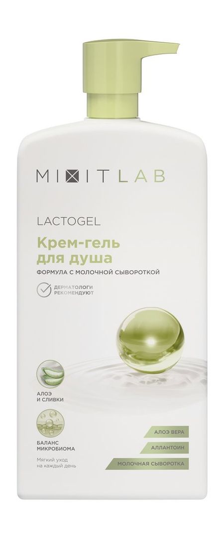 Mixit Lab Lacto Hydrate Shower Cream