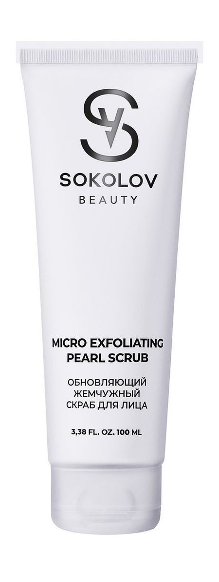 Sokolov Micro Exfoliating Pearl Scrub