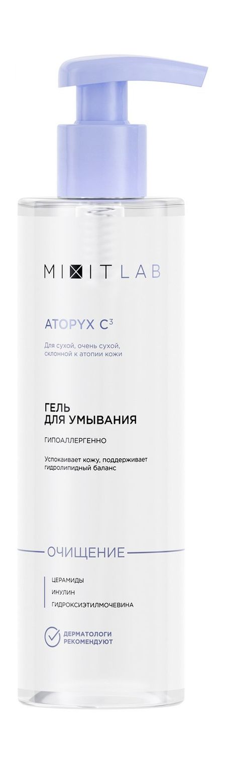 Mixit Lab Atopyx C3 Cleansing Gel