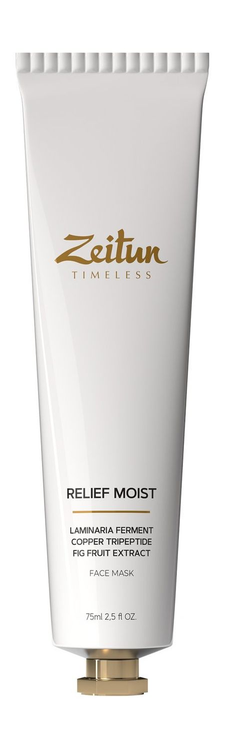 Zeitun Timeless Relief Moist Face Mask