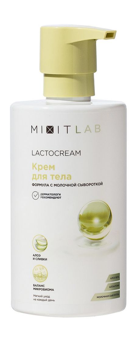 Mixit Lab Lacto Hydrate Body Cream