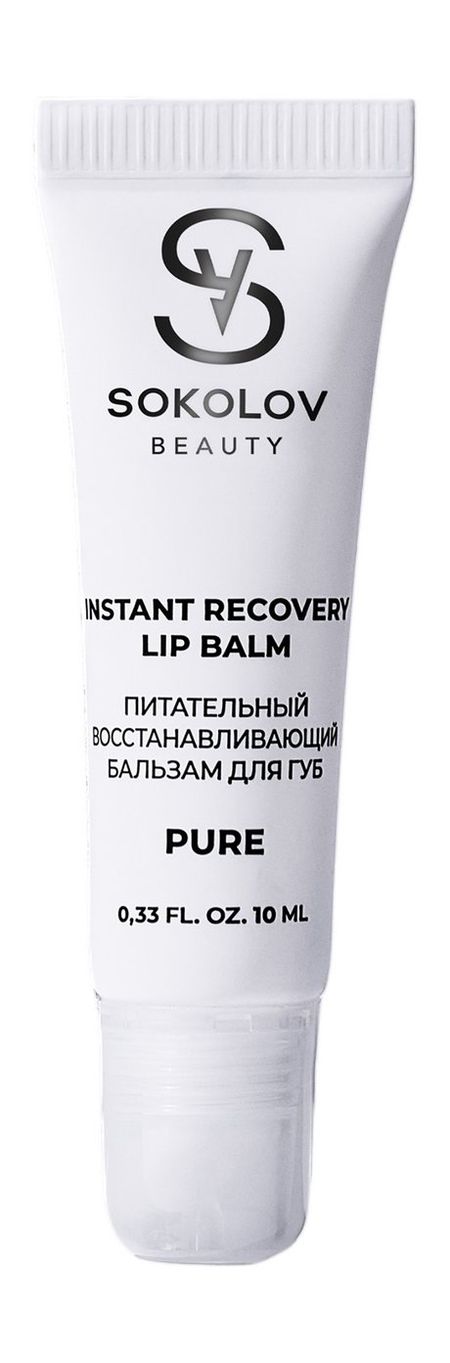 Sokolov Instant Recovery Lip Balm