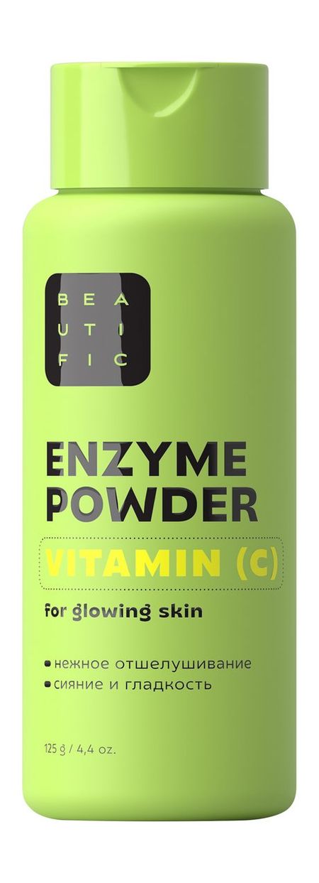 Beautific Vitamin C Enzyme Powder витамин д3 2000 ме vitamin d3 для мозга unatuna 90 капсул
