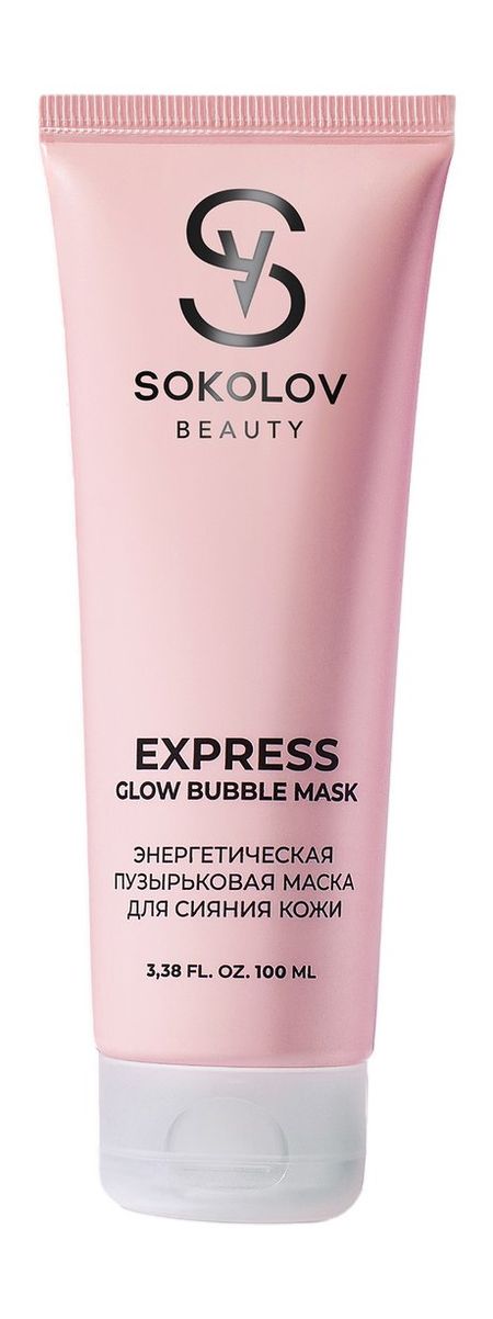 Sokolov Express Glow Bubble Mask gls глс ресвератрол капс 60