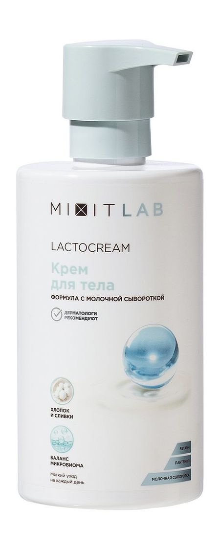 Mixit Lab Lacto Moisture Body Cream