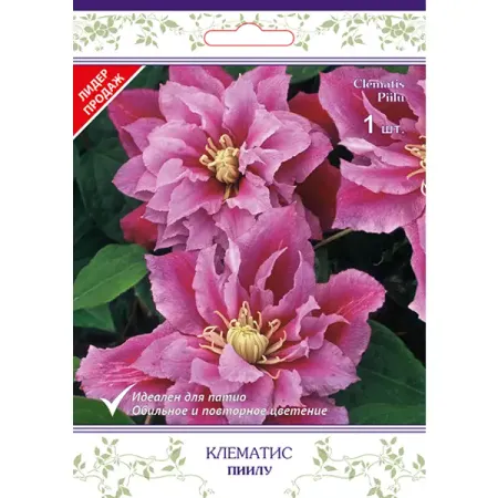 Клематис крупноцветковый Пиилу h15 см гибкие искусственные ветки дерева лоза искусственные растения лиана с листьями для дома свадьбы сада настенное украшение