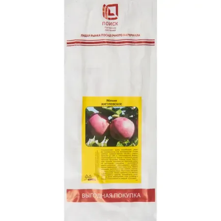 Яблоня Жигулевское h90 см кальций магний витамин д3 solgar солгар таблетки 150шт