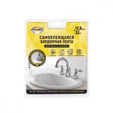 Лента бордюрная самоклеящая для ванн и раковин Aviora 12.8мм х 3.35м 1 шт 20 м односторонняя проводящая медная фольга лента клейкая emi теплостойкая лента ширина 4 5 6 8 10 12 15 20 мм