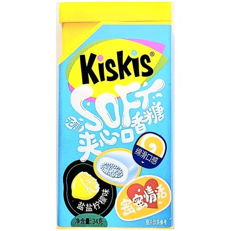 Резинка жевательная Kiskis лимон 34 г живица смолка жевательная с прополисом 5