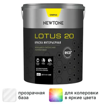 Краска интерьерная Newtone Lotus 20 цвет прозрачный полуматовый база С 4 л водостойкие маслостойкие обои для столешницы terrazzo контактная бумага пвх самоклеящиеся для ванной кухни мрамора для улучшения дома