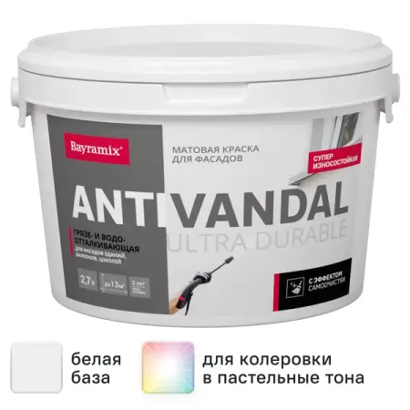 Краска фасадная Bayramix Ultra Durable антивандальная матовая цвет белый база А 2.7 л запчасти для roborock saros 10r g20s ultra s9 maxv slim qrevo curvx qrevo edget