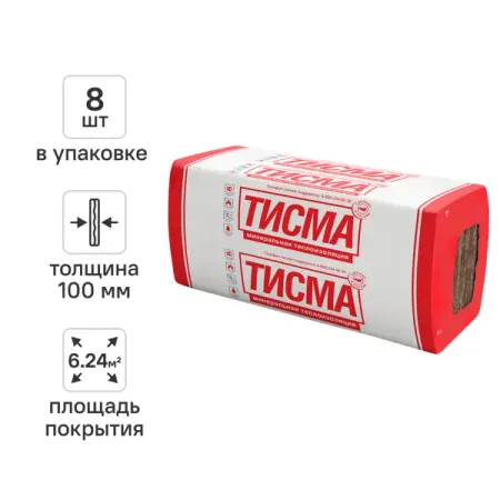 Утеплитель Тисма 100 мм 8 плит 600x1200 мм 6.24 м² утеплитель экотеплин 100х625х1000 мм 20 кв м 8 уп