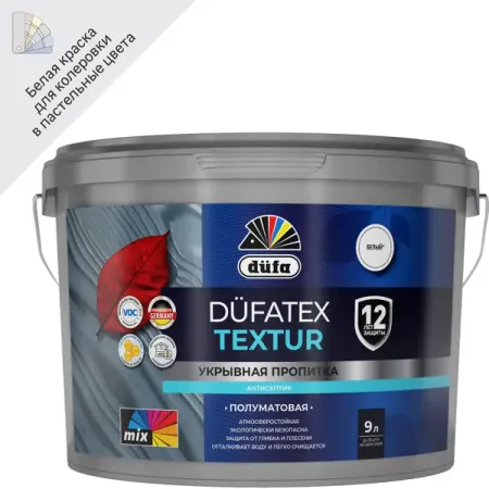 Пропитка защитно-декоративная Dufa Textur полуматовая белая 9 л декоративная наволочка canirica белая 45x45 см