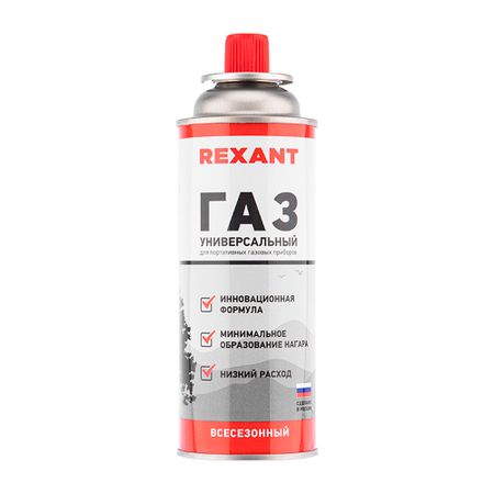 Баллон газовый одноразовый Rexant 0,52 л жгут кровоостанавливающий фэст одноразовый 4