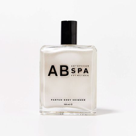 Спрей-шиммер для тела АВТОРСКАЯ SPA КОСМЕТИКА АВ Парфюмированный шиммер для тела SPF 15 белита м cosmetics спрей шиммер для тела парфюмированный магия феромонов pink passion 150г
