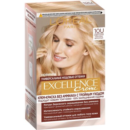 Краска для волос Loreal Excellence Nudes 10U краска для волос point пигмент прямого действия для креативного окрашивания оранжевый