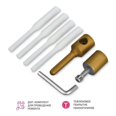 Сварочный ремонтный комплект для полипропиленовых труб Мегеон 98008F 4шт. силиконовые ленты для ремонта труб