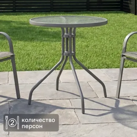 Садовый стол нераздвижной BEGINIA Alma 60 см серый