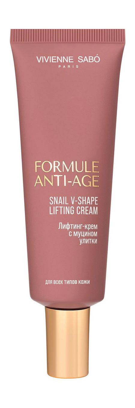 Vivienne Sabo Formule Anti-Age Snail V-Shape Lifting Cream коллаген трипептид с липосомальным вит с мульти эффект липосомальная формула smartlife 120 шт капсулы