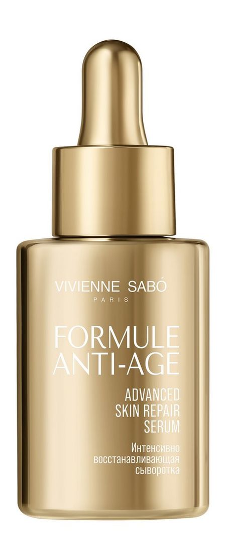 Vivienne Sabo Formule Anti-Age Advanced Skin Repair Serum комплекс витаминов в витамин с со вкусом фруктов и ягод livs пастилки жевательные 3г 60шт